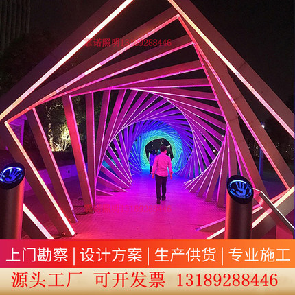 几何拱门时光隧道互动网红灯光节造型灯景区商场美陈商业街亮化