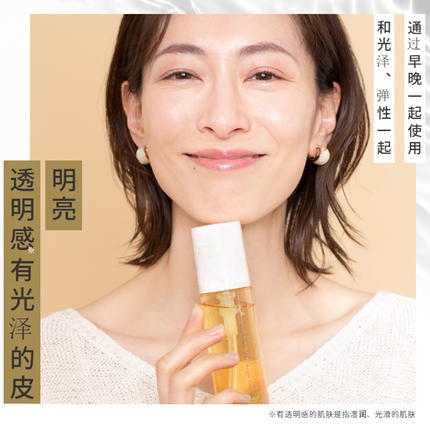 日本授权Fracora黄金VC衍生物化妆水精华 保湿滋润 120ML