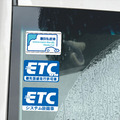 汉魂贴纸适用于日系汽车风格JDM ETC装备车日文静电贴贴纸 5605