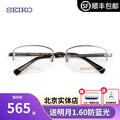 眼镜架男潮钛材半框可配近视镜片商务简约眼镜架半框轻HC1027
