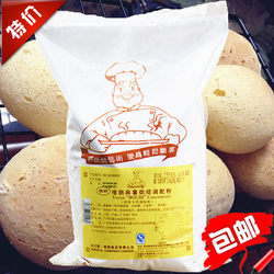 烘焙专用调味粉 维朗麻薯烘焙调配粉 麻薯面包预拌粉2.5kg/包
