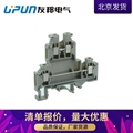 上海友邦电气UKJ-2.5/2-2L 框式双层接线端子工业接线电工电气