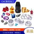 cnc加工零件定制铝合金型材