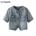 拉夏贝尔/La Chapelle水洗短袖牛仔衬衫外套女夏圆领百搭外搭上衣