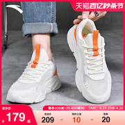 安踏男鞋2024夏季新款正品厚底增高休闲鞋网面透气白色轻便运动鞋