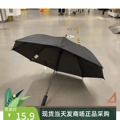 IKEA宜家 克纳拉 伞 黑色  雨伞学生家用超大长柄伞遮阳伞