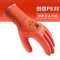 手套劳保耐磨耐油防滑塑胶发泡橡胶加厚带胶胶皮工作防护手套