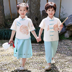 汉服男童夏装中国风儿童演出服幼儿园班服小学生表演女童唐装套装