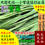 贡菜250g 贡菜干苔干菜苔菜 农家干货干菜土特产非莴笋干脱水蔬菜