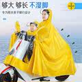 电动车雨衣双人母子前置亲子电瓶摩托车长款加厚带孩子骑行雨披女