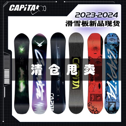 CAPITA 23-24新款单板滑雪板 进口滑雪板进阶入门款超级DOA明星板