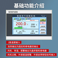 烘箱干燥箱控制器配件可编程多段温控表风机排湿触摸屏plc一体机