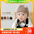 婴儿帽子男秋冬新生超萌儿童护耳帽宝宝胎帽女婴幼儿0-6-12月一岁