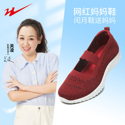 双星老人鞋女夏季新款一脚蹬老北京布鞋女鞋女士妈妈鞋女款老年鞋