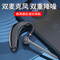 荣耀Play  7T 80 Pro Magic5无线蓝牙耳机商务挂耳式超长续航待机