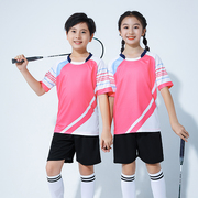 儿童羽毛球服套装男童乒乓球排球网球比赛运动服女学生训练服速干