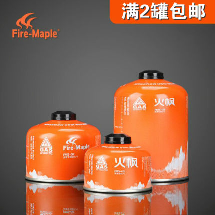 火枫气罐高寒高山G2 G3 G5 扁气罐户外炉具燃气液化丁烷小煤气瓶