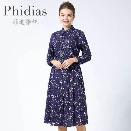 Phidias秋款连衣裙2023年新款洋气减龄遮肚长袖小碎花中长款裙子