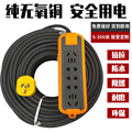 户外工程电缆线纯铜电线1.5 2.5 4平方2芯护套线软线电源线牛筋线