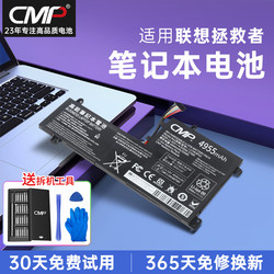 CMP适用于联想拯救者y7000电池Y7000P Y530-15ICH Y730 L17C3PG2 L17C3PG1 L17L3PG1 L17M3PG3笔记本电池