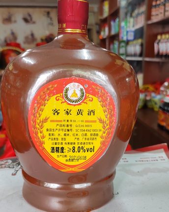 广东河源特产紫金三谷围一级客家黄酒糯米酒月子酒1.5L ≥8％