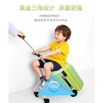 儿童行李箱可坐骑遛溜娃神器懒人行李箱可坐宝宝旅行登机箱男女孩