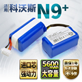 ssbs81电池