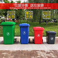 户外垃圾桶大号加厚塑料100l120240升室外商用环卫分类小区带盖桶