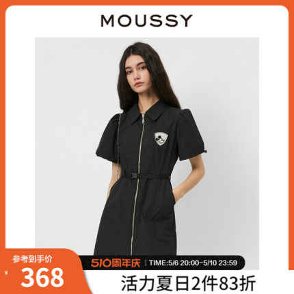 MOUSSY 夏季新品迪士尼合作款工装风连衣裙女028GSM30-0120
