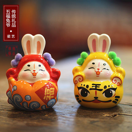 兔年新年摆件吉祥物小礼物兔爷传统文化特色装饰品元旦春节送朋友