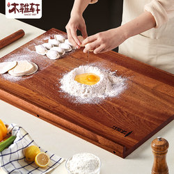乌檀木大案板擀面板实木切菜板厨房包饺子擀面条用面板家用和面板
