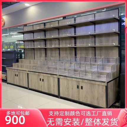 超市五谷杂粮柜散称米面柜零食茶叶柜干果展柜散装糖果瓜子展示柜