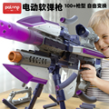 六一儿童节礼物男孩5生日男童8岁10十9小学生玩具6电动软弹枪M416