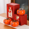 小号柿子茶叶罐空罐陶瓷礼品储茶罐礼盒装空礼盒柿柿如意定制LOGO
