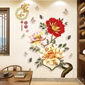 3D立体墙贴画中国风牡丹花客厅沙发电视背景墙装饰贴纸墙壁纸自粘
