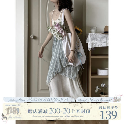 jmwomen中长款高腰a字半身裙两件套女夏季日系小个子宽松显瘦裙子