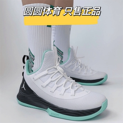 耐克Nike Air Jordan Ultra Fly 男子实战气垫篮球鞋 AH8110-114