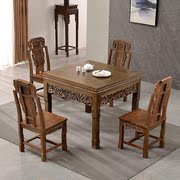 红木鸡翅木雕花餐桌椅组合中式实木方桌原木八仙桌一桌四椅四方桌