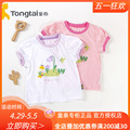 童泰夏季婴幼儿短袖T恤1-5岁女宝宝纯棉圆领短袖上衣吸汗透气187