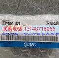 （议价）SM日本新SMCC原装正品阀岛模块EX250-XIE3全E500-1E1现货