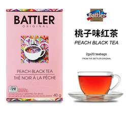 巴特勒BATTLER蜜桃红茶 盒装20片茶包伴手礼斯里兰卡进口水果味茶