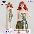 KEIKO 高级感绿色格纹吊带上衣夏季法式辣妹显瘦外穿背心两件套装