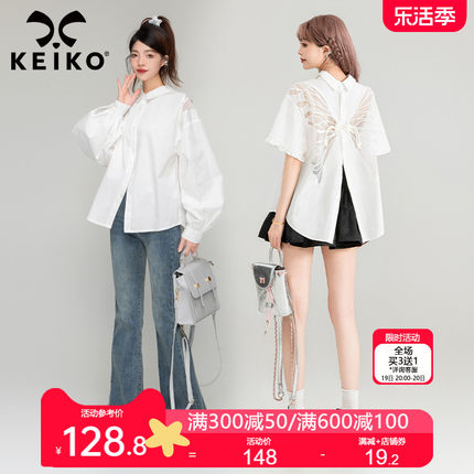 KEIKO 刺绣蝴蝶花露背短袖衬衫女夏季甜酷小众设计白色泡泡袖上衣