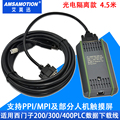 兼容西门子S7-200 300PLC编程电缆线MPI数据线6ES7972-0CB20-0XA0