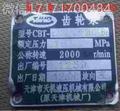 议价-CB-E20/08F2H2TBL 天津天机液压机械有限K公司