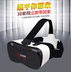 CASE  VR眼镜头戴式虚拟现实体感游戏手机3D眼镜手柄吃鸡我的世界