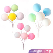 网红ins风彩色气球蛋糕装饰插件告白气球儿童派对插牌生日派对