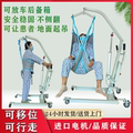 残疾人移位机电动移位器瘫痪病人护理移动吊机卧床老人吊机家用