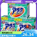 【自营】日本进口KAO花王洁霸酵素洗衣粉900g 3盒装深层清洁批发