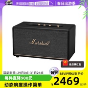 【自营】MARSHALL马歇尔Stanmore 3代蓝牙音箱重低音家用音响